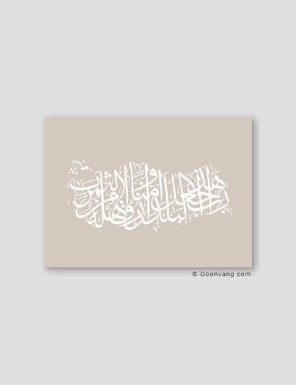 Calligraphy Turkey, Stone / White - Doenvang