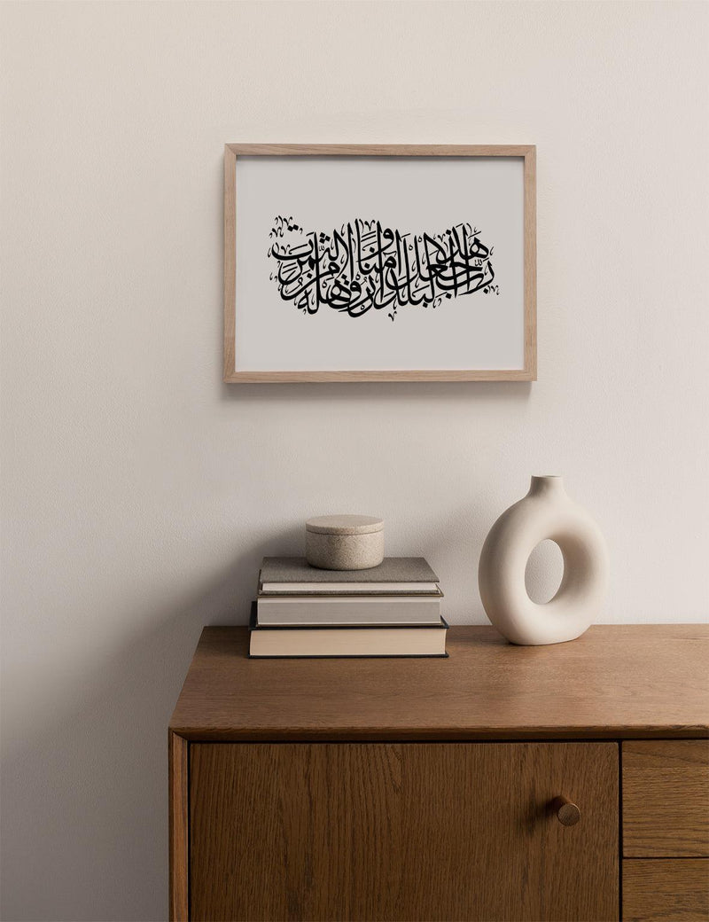 Calligraphy Turkey, White / Black - Doenvang