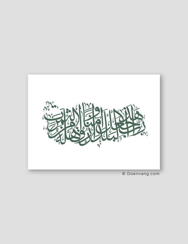 Calligraphy Turkey, White / Green - Doenvang