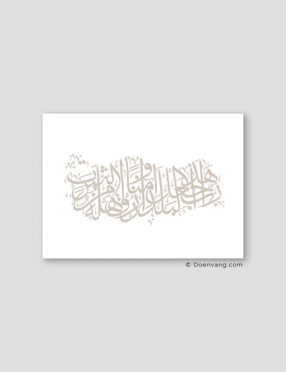 Calligraphy Turkey, White / Stone - Doenvang