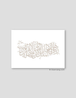 Calligraphy Turkey, White / Stone - Doenvang