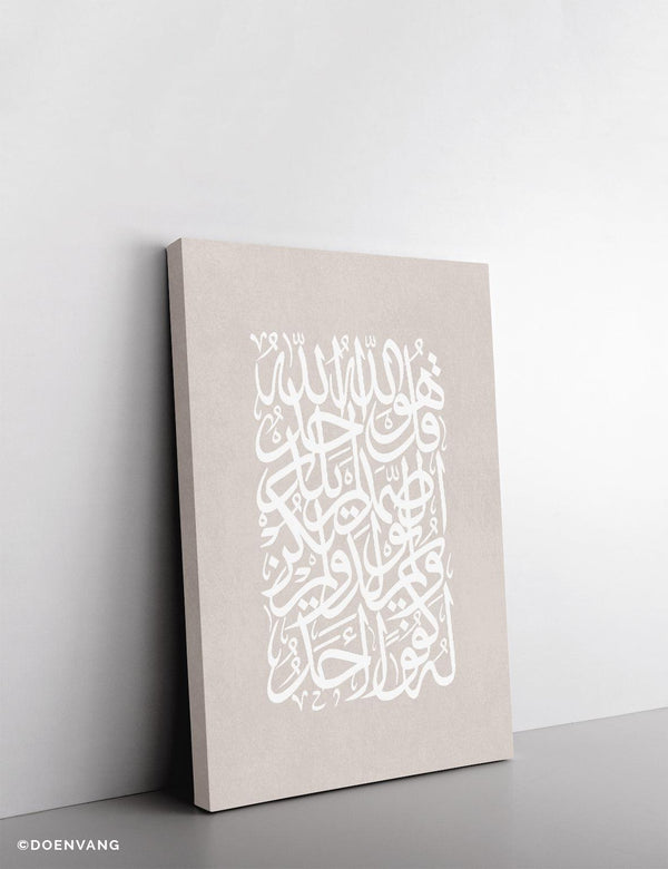 CANVAS | Ayath Al Ikhlas, Beige - Doenvang