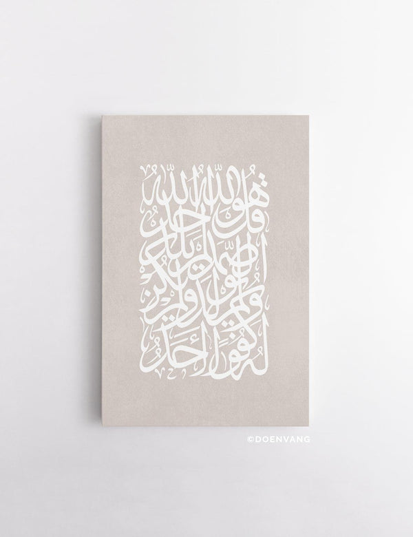 CANVAS | Ayath Al Ikhlas, Beige - Doenvang