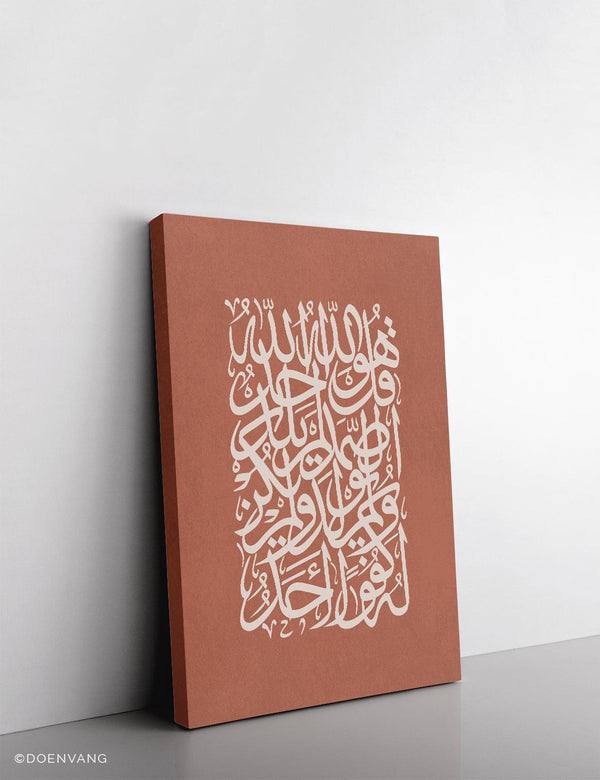 CANVAS | Ayath Al Ikhlas, Terracotta - Doenvang