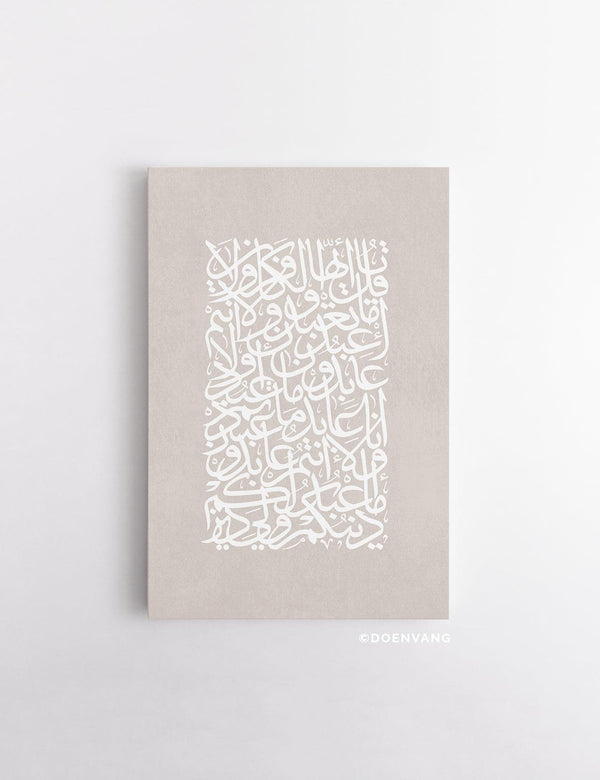 CANVAS | Ayath Al Kafirun, Beige - Doenvang