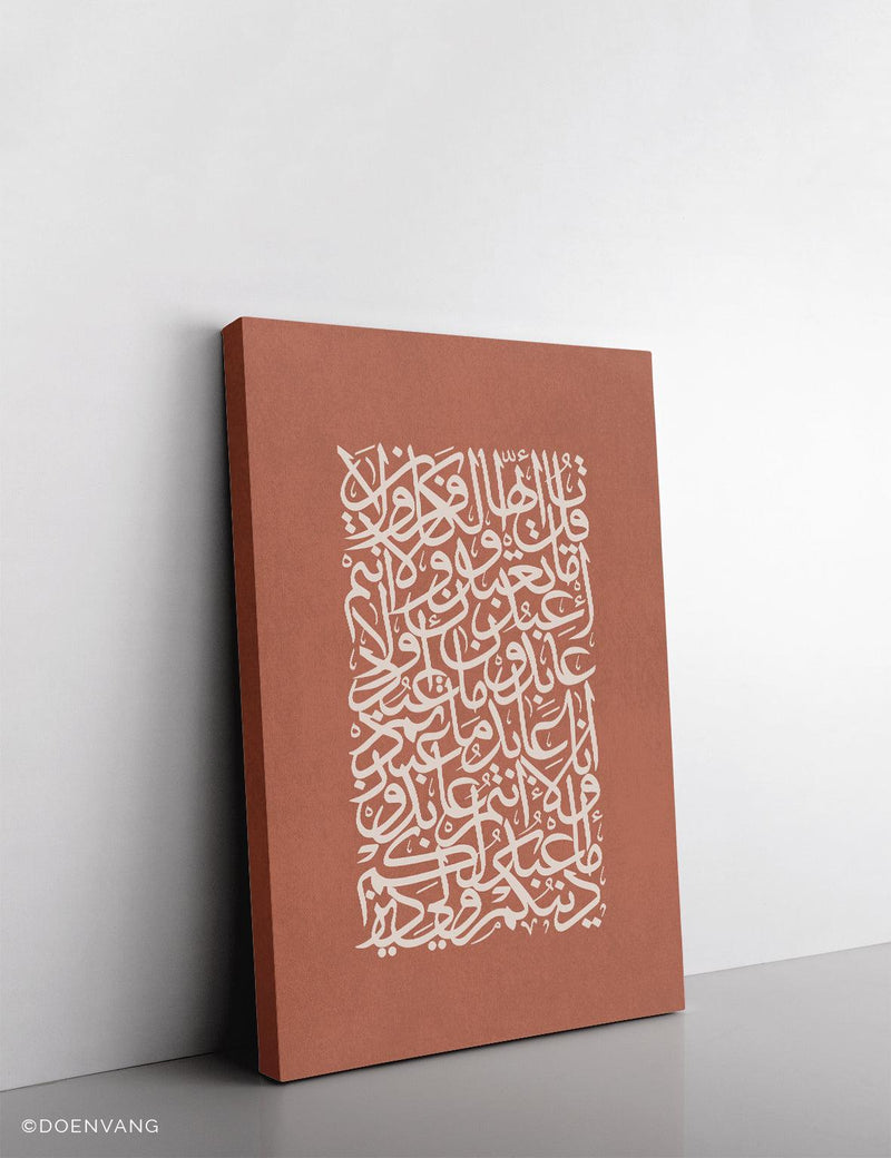 CANVAS | Ayath Al Kafirun, Terracotta - Doenvang