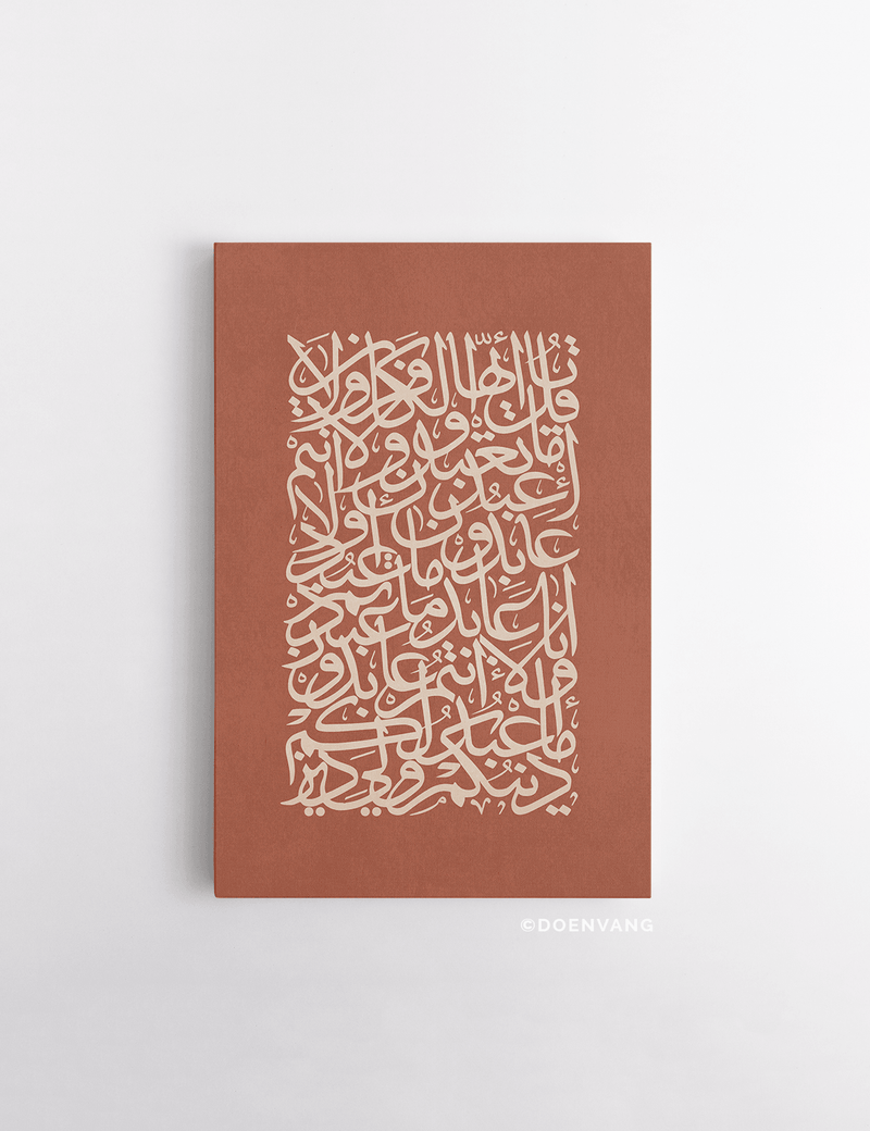 CANVAS | Ayath Al Kafirun, Terracotta - Doenvang