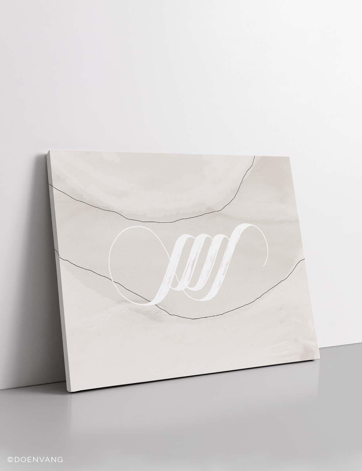 CANVAS | Handmade Allah Calligraphy, Horizontal, Minimalistic Abstract - Doenvang