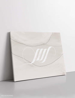 CANVAS | Handmade Allah Calligraphy, Horizontal, Minimalistic Abstract - Doenvang