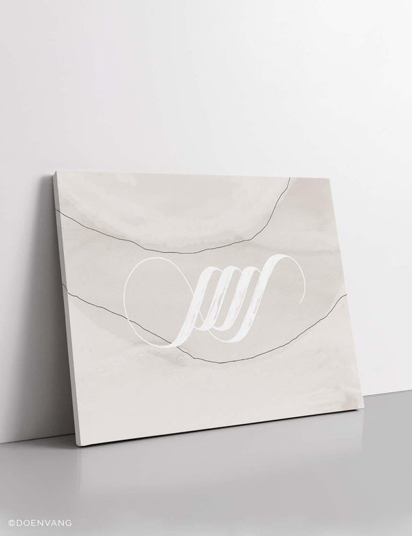 CANVAS | Handmade Allah Calligraphy, Horizontal, Minimalistic Abstract - Doenvang