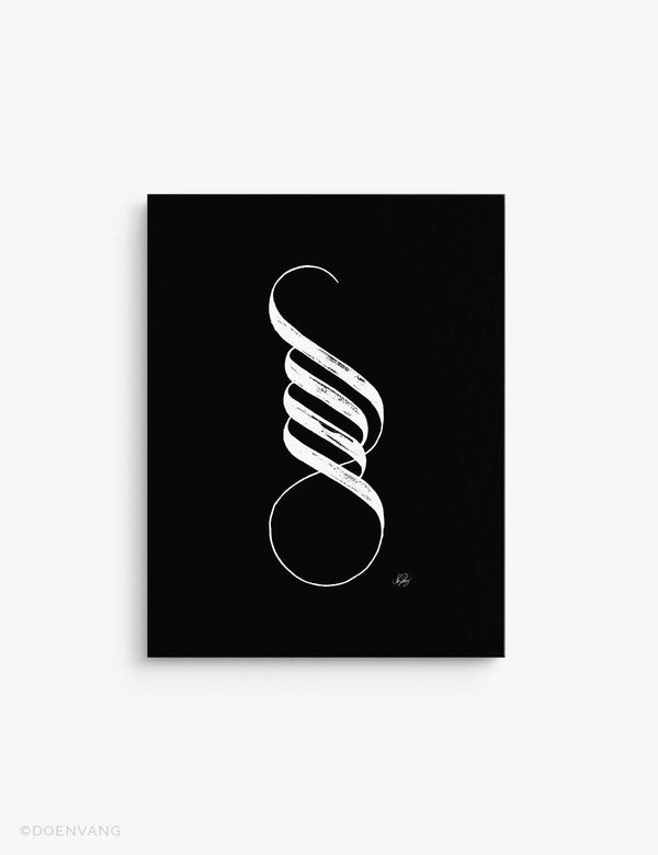 CANVAS | Handmade Allah Calligraphy, White on Black - Doenvang