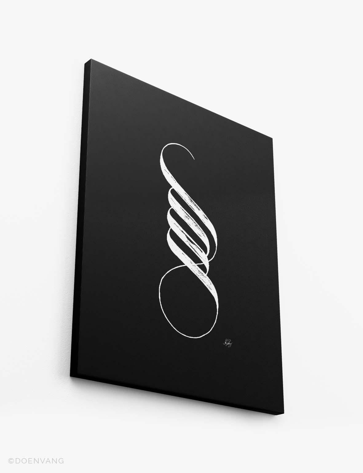CANVAS | Handmade Allah Calligraphy, White on Black - Doenvang