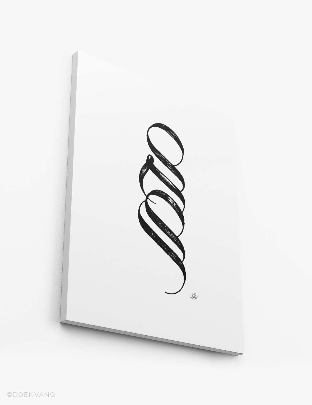 CANVAS | Handmade Muhammad Calligraphy, Black on White - Doenvang