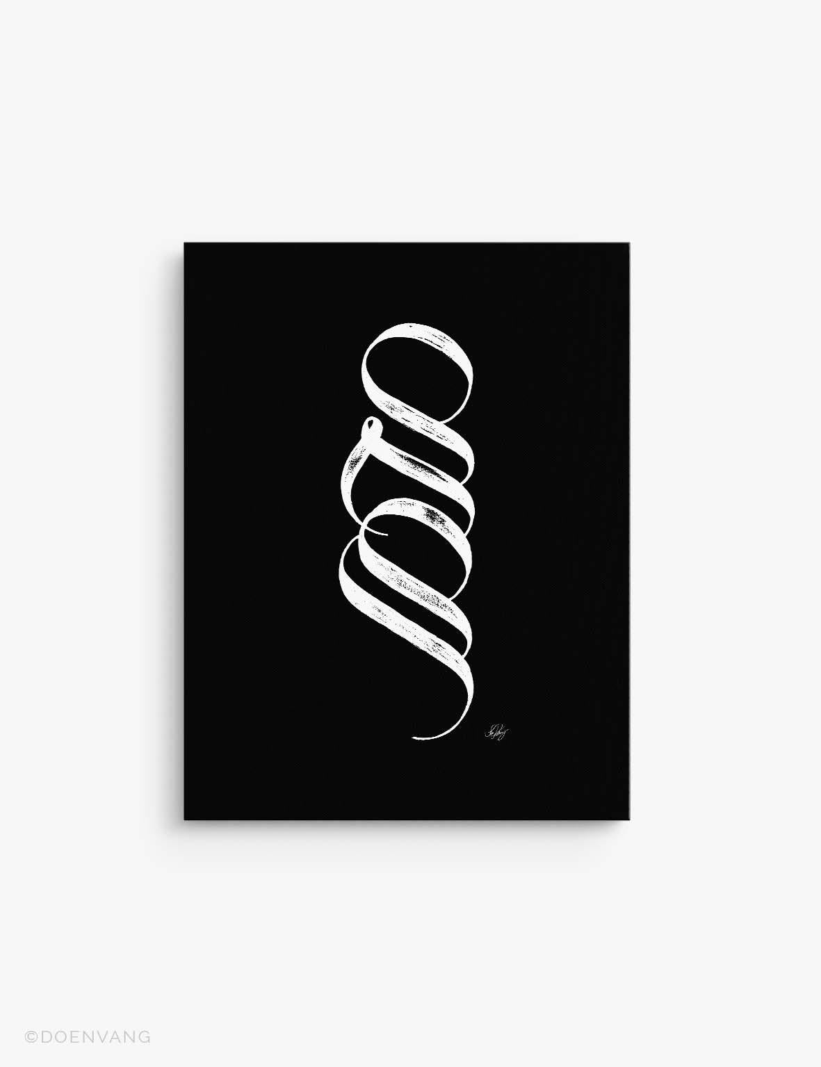 CANVAS | Handmade Muhammad Calligraphy, White on Black - Doenvang