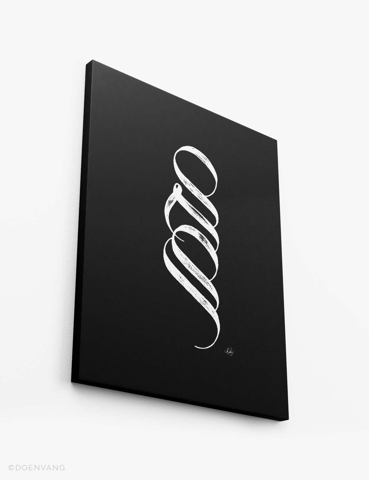 CANVAS | Handmade Muhammad Calligraphy, White on Black - Doenvang