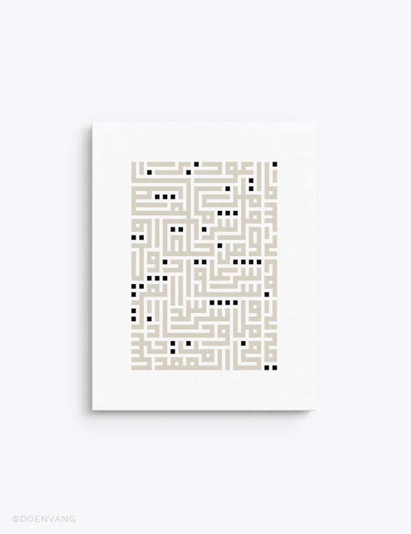 CANVAS | Kufic Al Falaq, Beige on White - Doenvang