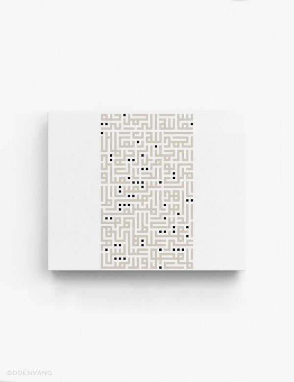 CANVAS | Kufic Al Fatiha, Beige on White, Horizontal - Doenvang