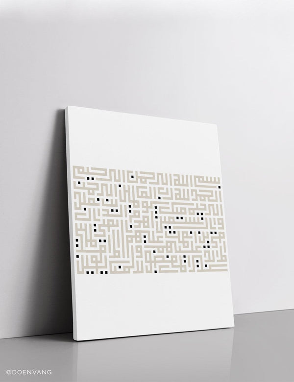 CANVAS | Kufic Al Fatiha, Beige on White, Vertical - Doenvang