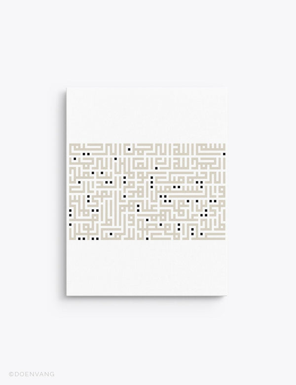 CANVAS | Kufic Al Fatiha, Beige on White, Vertical - Doenvang