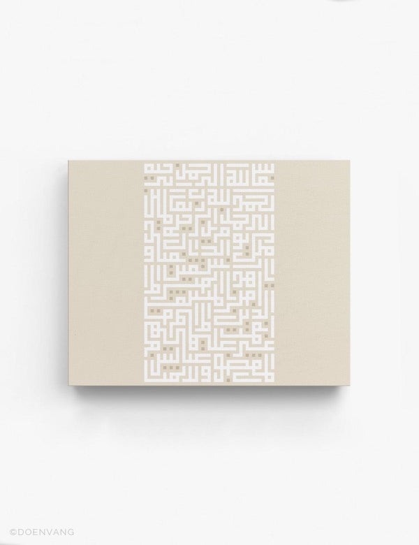 CANVAS | Kufic Al Fatiha, White on Beige, Horizontal - Doenvang