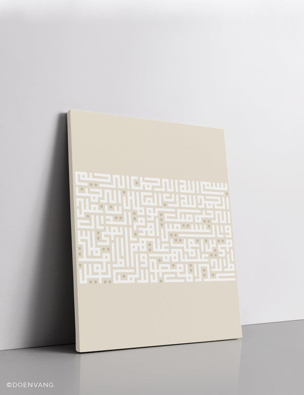 CANVAS | Kufic Al Fatiha, White on Beige, Vertical - Doenvang