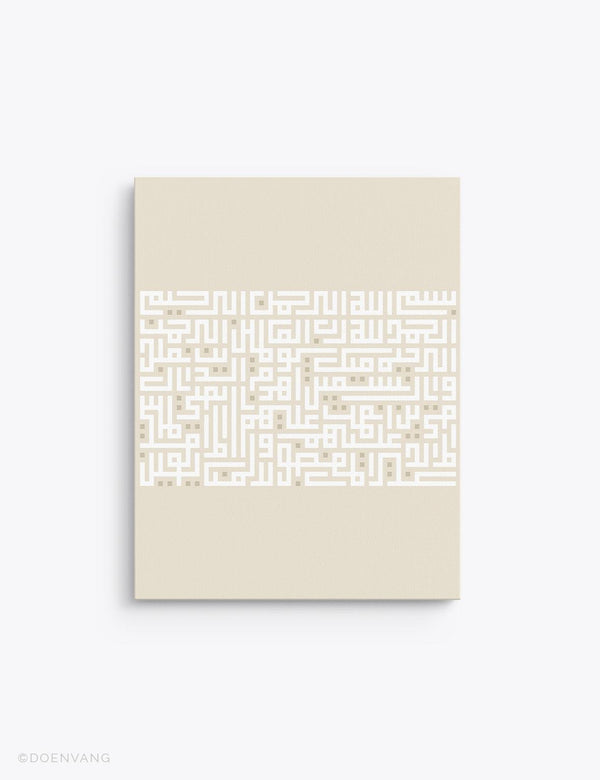 CANVAS | Kufic Al Fatiha, White on Beige, Vertical - Doenvang