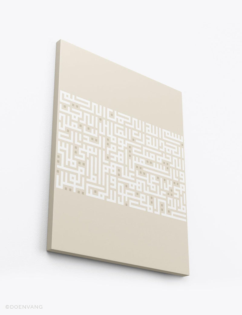 CANVAS | Kufic Al Fatiha, White on Beige, Vertical - Doenvang
