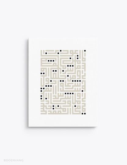 CANVAS | Kufic Al Ikhlas, Beige on White - Doenvang