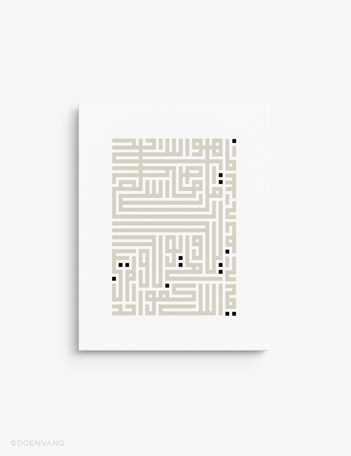 CANVAS | Kufic Al Ikhlas, Beige on White - Doenvang