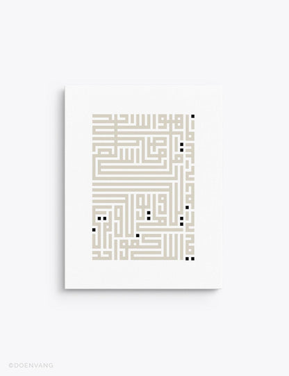 CANVAS | Kufic Al Ikhlas, Beige on White - Doenvang