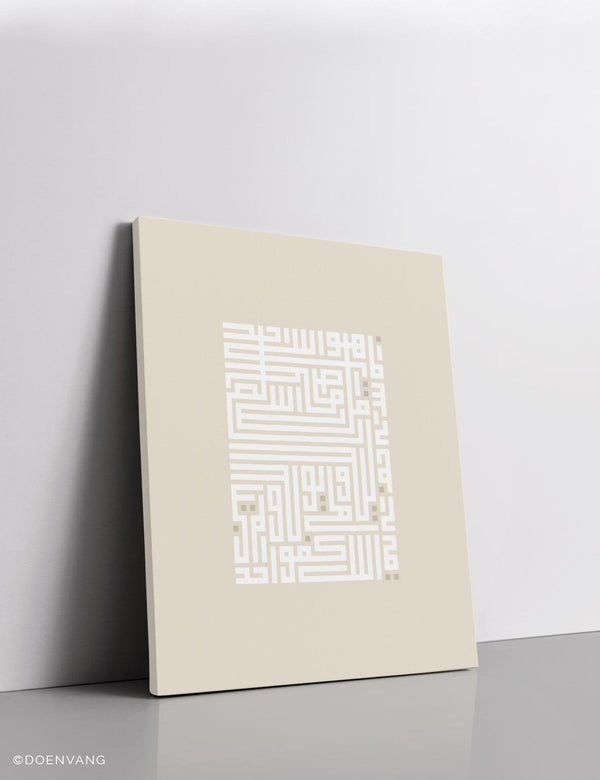 CANVAS | Kufic Al Ikhlas, White on Beige - Doenvang