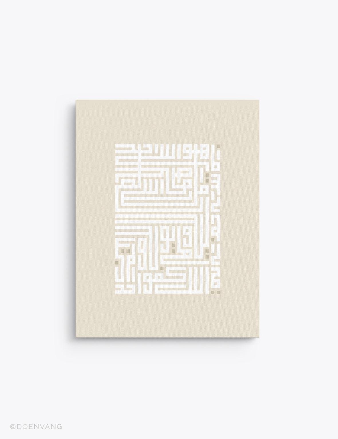 CANVAS | Kufic Al Ikhlas, White on Beige - Doenvang