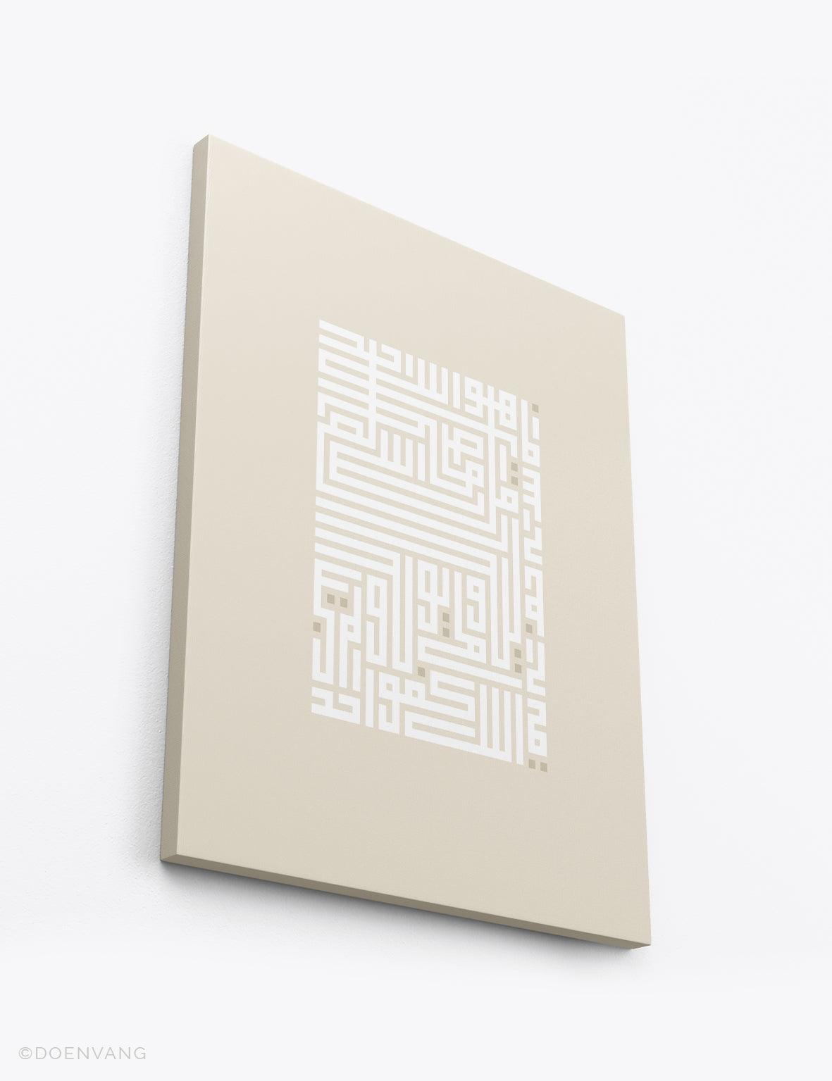 CANVAS | Kufic Al Ikhlas, White on Beige - Doenvang