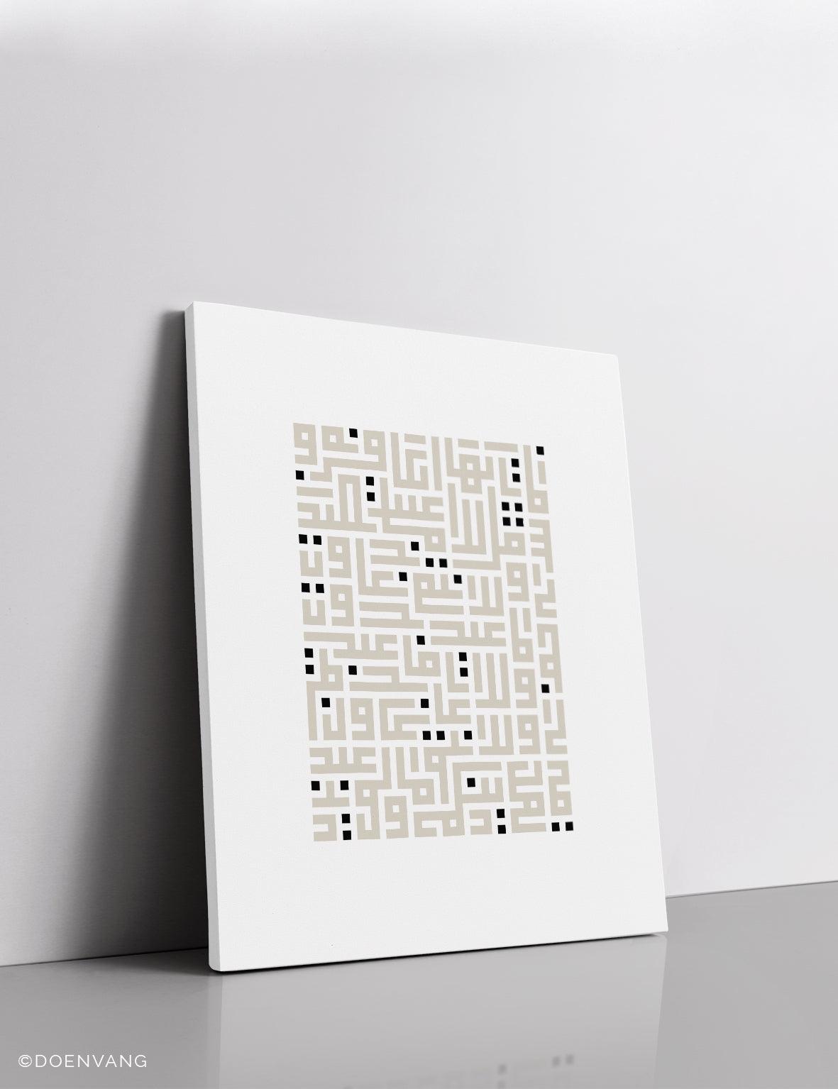 CANVAS | Kufic Al Kafirun, Beige on White - Doenvang