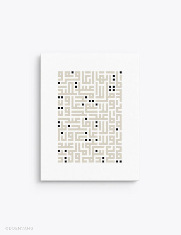 CANVAS | Kufic Al Kafirun, Beige on White - Doenvang