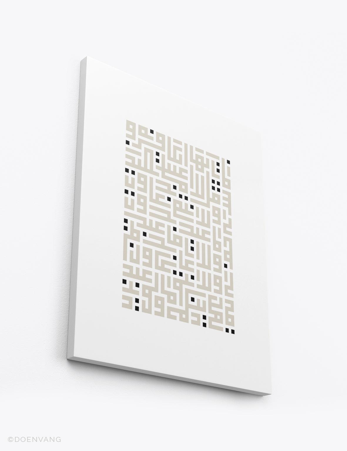 CANVAS | Kufic Al Kafirun, Beige on White - Doenvang