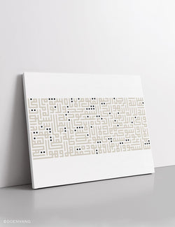 CANVAS | Kufic Al Kursi, Beige on White, Horizontal - Doenvang