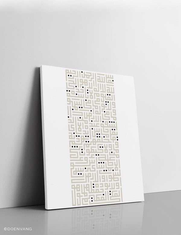 CANVAS | Kufic Al Kursi, Beige on White, Vertical - Doenvang