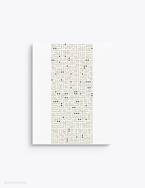 CANVAS | Kufic Al Kursi, Beige on White, Vertical - Doenvang