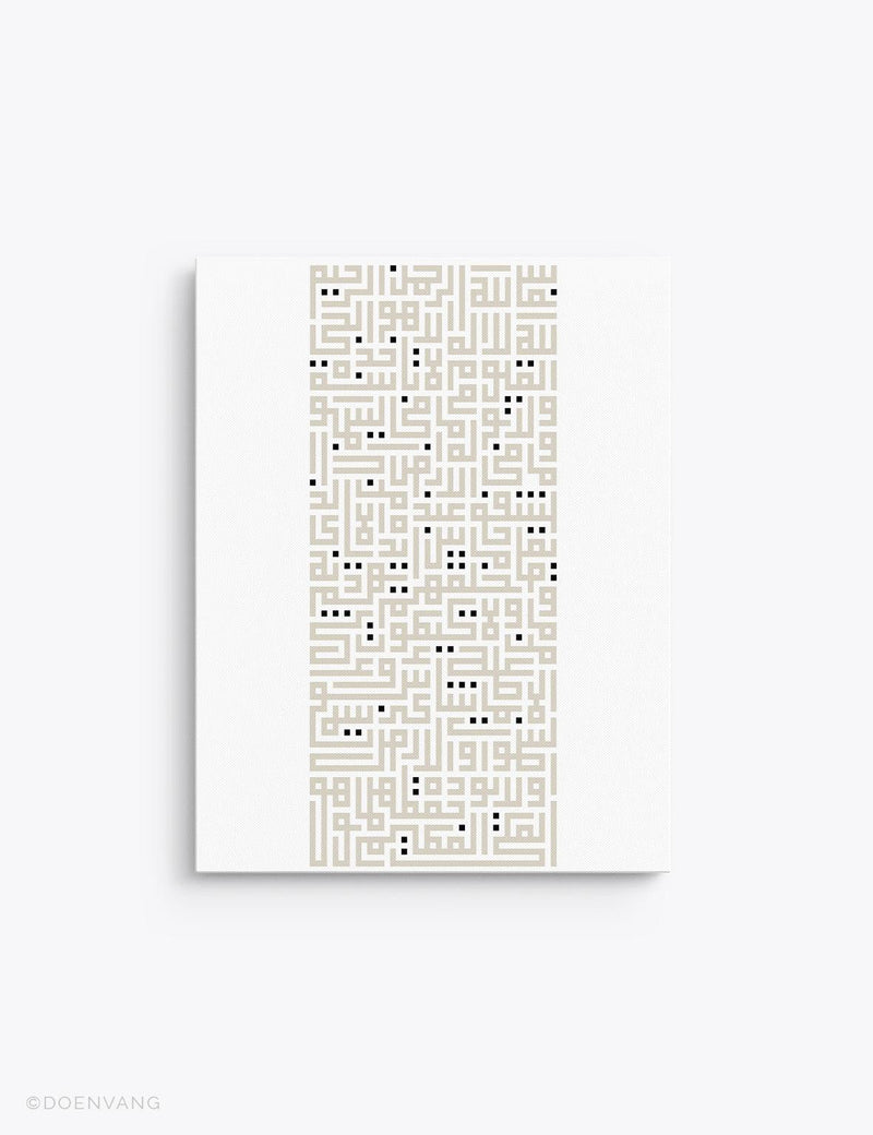 CANVAS | Kufic Al Kursi, Beige on White, Vertical - Doenvang