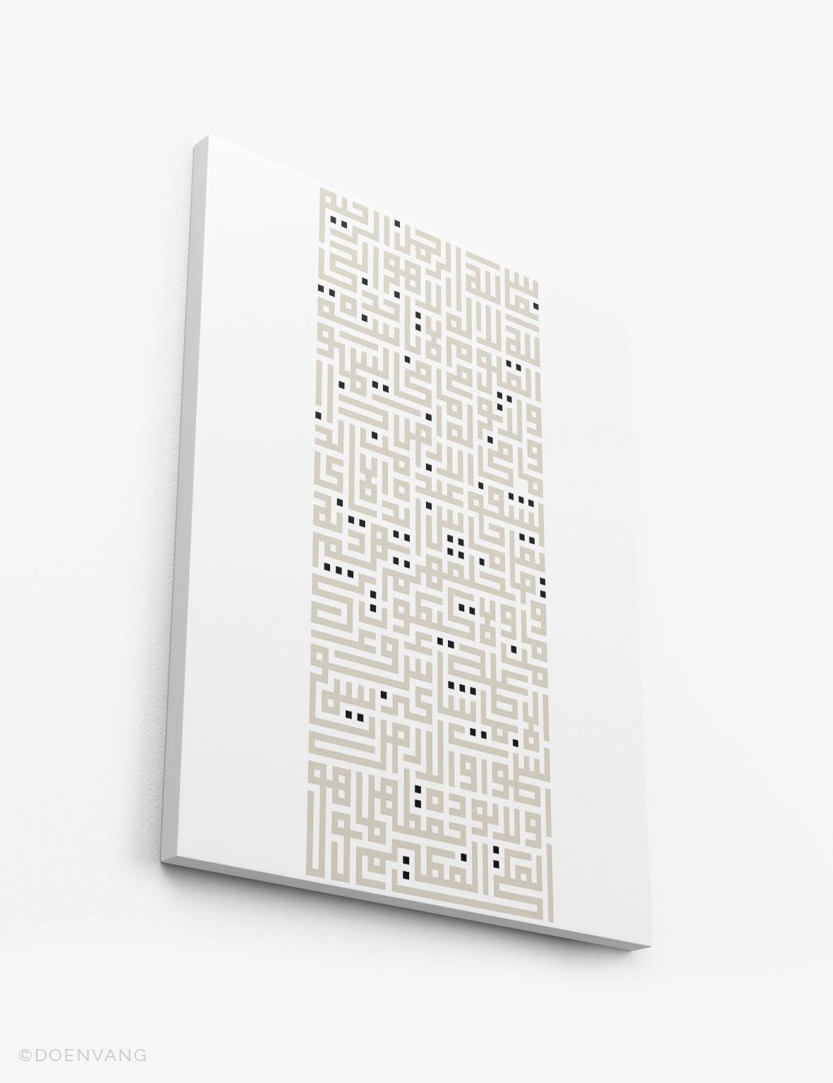 CANVAS | Kufic Al Kursi, Beige on White, Vertical - Doenvang