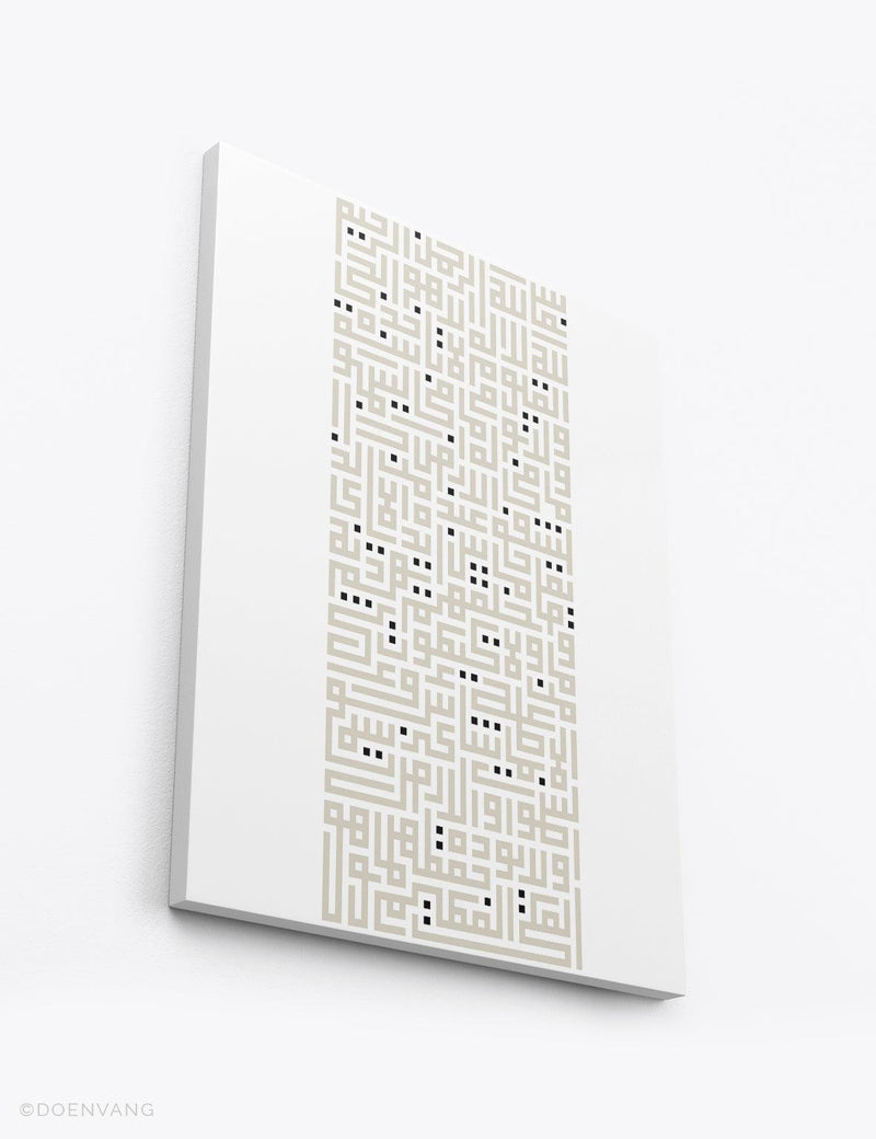 CANVAS | Kufic Al Kursi, Beige on White, Vertical - Doenvang