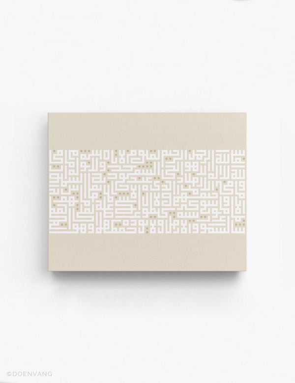 CANVAS | Kufic Al Kursi, White on Beige, Horizontal - Doenvang