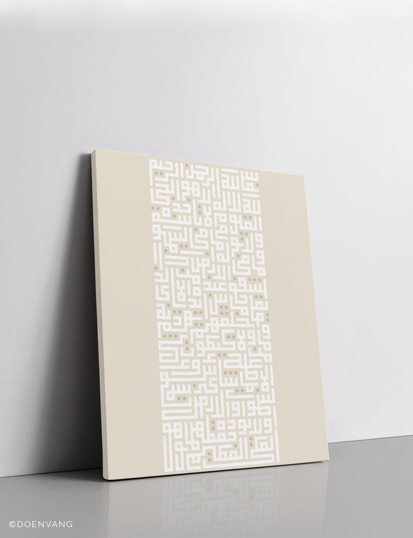 CANVAS | Kufic Al Kursi, White on Beige, Vertical - Doenvang