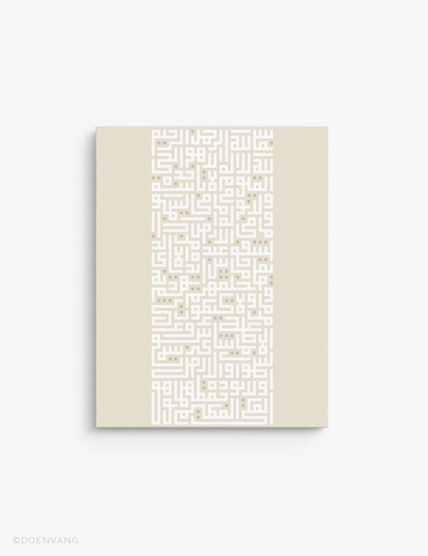 CANVAS | Kufic Al Kursi, White on Beige, Vertical - Doenvang