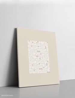 CANVAS | Kufic An Nas, White on Beige - Doenvang