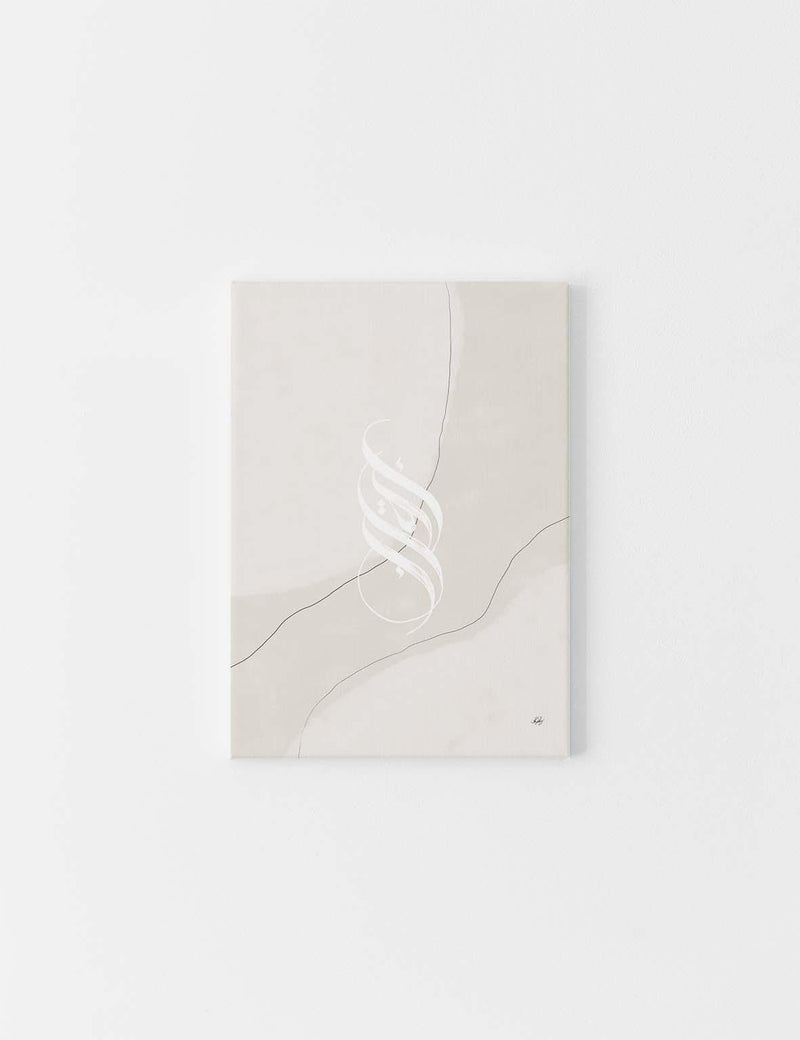 CANVAS | Minimalistic Abstract Iqra - Doenvang