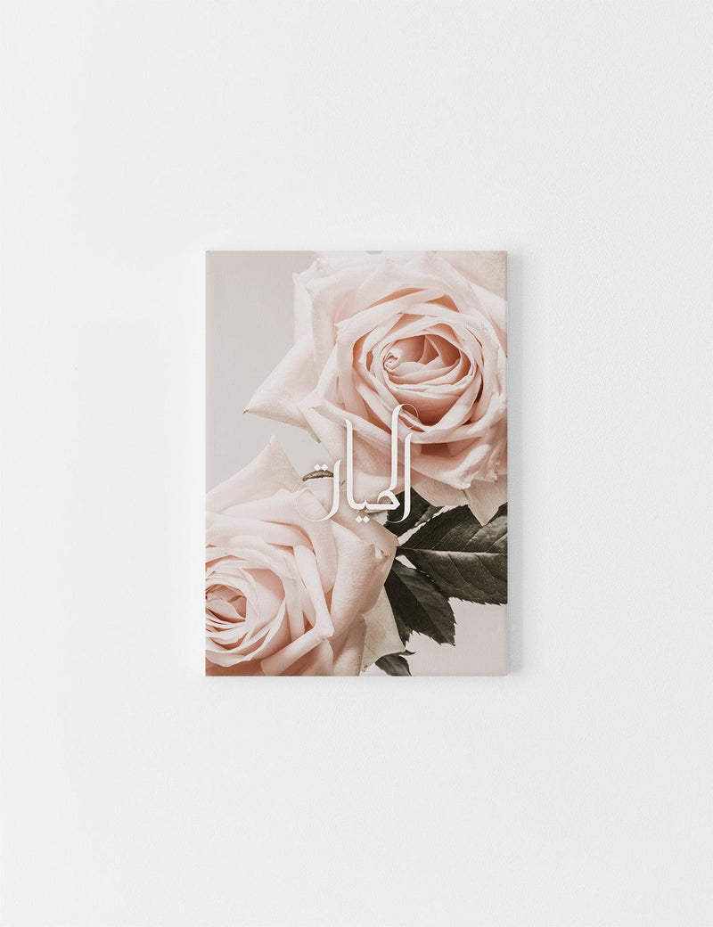 CANVAS | Vintage Rose Al Hayat - Doenvang