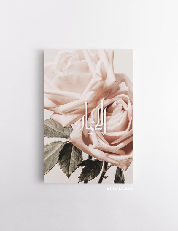 CANVAS | Vintage Rose Al Iman - Doenvang