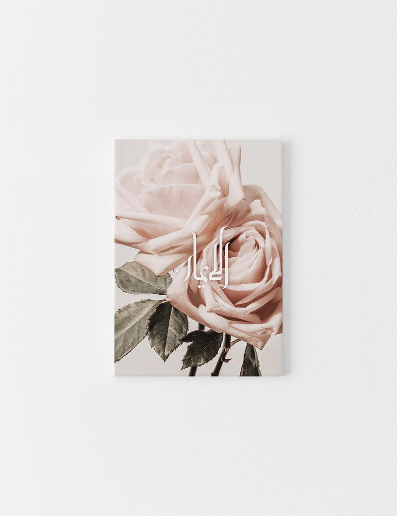 CANVAS | Vintage Rose Al Iman - Doenvang